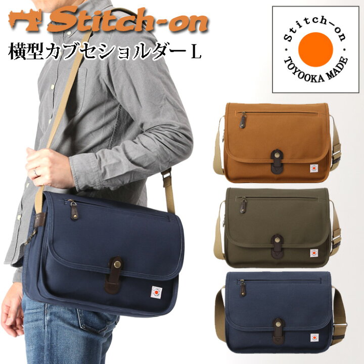 楽天市場】【新色追加】入荷しました！ご好評につき新色【カーキ】登場 