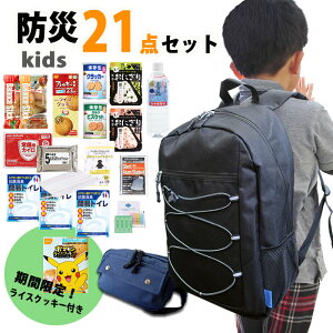|P NbL[t hЃZbg qp kids Lbv EGXg|[` qǂp hЃObY po hЃbN ɂ ʓp NbL[ bN 1lp ЊQ΍ nk 