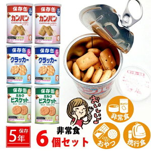 h Jp rXPbg NbJ[ 6Zbg ۑH lߑւp ~p hЃObY H ЊQ΍ hЗpi ObY hЃZbg Ƒ pi nk΍ Lv AEghA h 