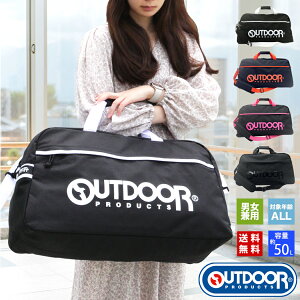{XgobO OUTDOOR AEghA rbOS S y e 50bg 60cm RwZ Cws  킢  jp ̎q j̎q Y fB[X ъԊwZ w 