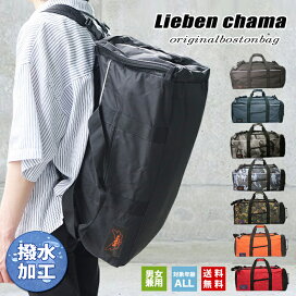 【楽天市場】ボストンバッグ 修学旅行 リュック リュックサック ...