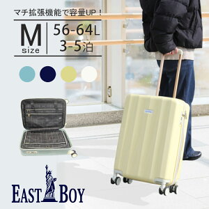 L[P[X X[cP[X EASTBOY STCY @ }`g y GLXp_u 56L 64L 4 s Cws TSAbN TCg 3`5 ABS s C[Xg{[C EAST BOY eb-0874-57