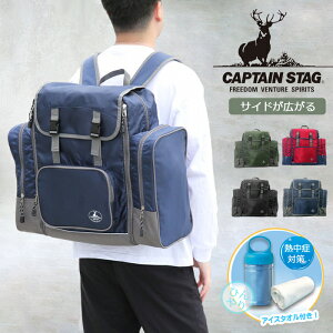 2023Nf ACX^It bNTbN bN {XgobO ъԊwZ Cws q 킢 CAPTAIN STAG TubN {XgobO 01314 0121700 LveX^bO e 