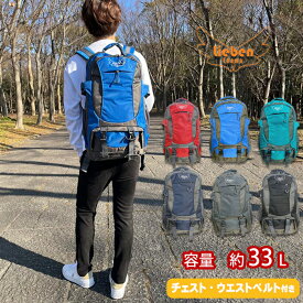 リュックサック リーベン 多機能デイパック 大容量 約33L ウエストベルト カジュアルリュック 男女兼用リュック 防災リュック 防災袋 非常用持ちだし袋 防災用品 災害対策 避難準備 避難 デイバッグ Lieben chama cr-329 父の日 敬老の日