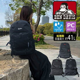 リュックサック BEN DAVIS ベンデイビス ベンデービス 拡張 エキスパンダブル はっ水加工 大容量 41リットル PCポケット 多機能 修学旅行 自然学校 旅行 かっこいい おしゃれ 男女兼用 女の子 男の子 軽量 チェストストラップ bdw-8361 プレゼント