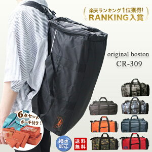 gx|[`t {XgobO bN bN{Xg  H s Cws ̎q ъԊwZ e h {Xg V_[obO jp 3WAY j̎q fB[X 