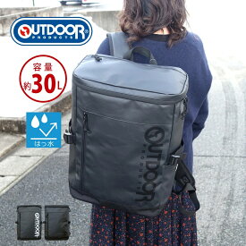 リュックサック アウトドア 30リットル 撥水 リフレクター リュック バックパック デイパック 男女兼用 メンズ レディース 多機能 通勤 通学 高校 部活 人気 スポーツ OUTDOOR od1151 od-1151 B4ファイル対応 開けやすい 父の日 【黒/黒:予約販売】