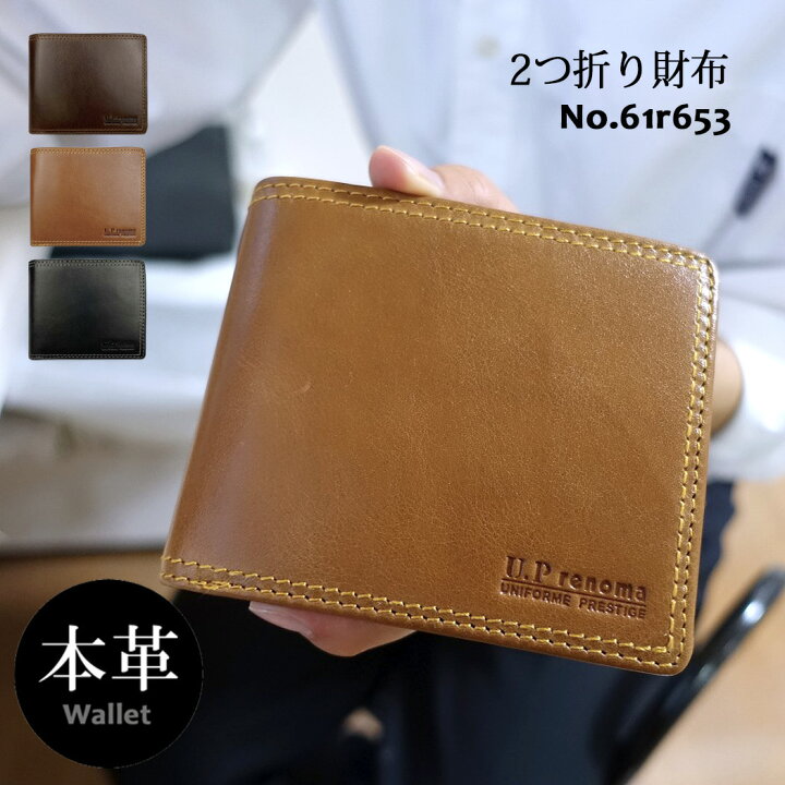 楽天市場】レノマ 財布 2つ折り 本革 メンズ ウォレット レザー 小銭 