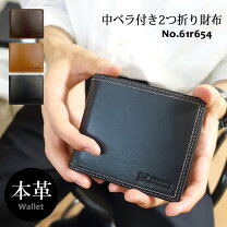 楽天市場】レノマ 二つ折り財布の通販