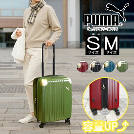 キャリーケース スーツケース puma プーマ Sサイズ Mサイズ 機内持込 拡張 軽量 37L 65L4輪 旅行 修学旅行 TSAロック ダイヤルロック エキスパンダブル フライジング 1-3泊 PC ABS 30905 30906