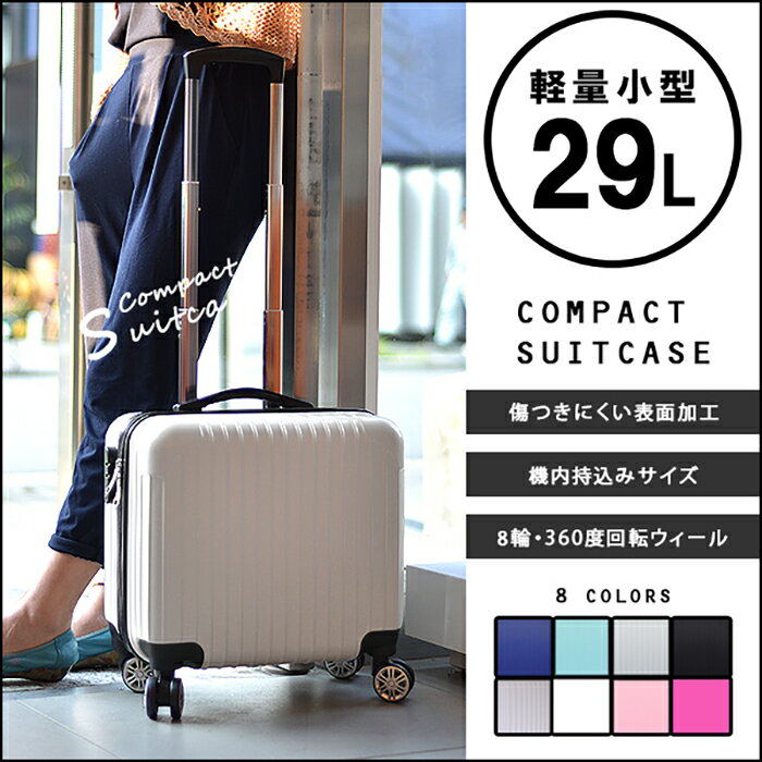 [UBRAVOO] スーツケース 布製 小型 スーツケース 容量拡張可能 防水加工 ソフト キャリーケース TSAロック ビジネス キャリーバッグ - 5