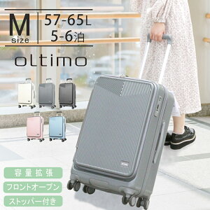 y|Cg10{z L[P[X X[cP[X oltimo MTCY BOX^Cv }`g jp fB[X y GLXp_u 57L 65L 4 IeB s Cws TSAbN ABS PC TCg 5