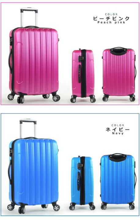 [Yatome] キャリーケース トラベルボックス 機内持ち込み 18/20インチ 小型軽量旅行用スーツケース かわいい ダイヤル式
