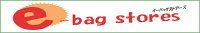 e-bag stores