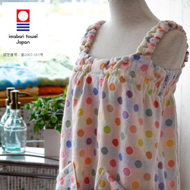 楽天市場 今治 タオル ワンピースの通販