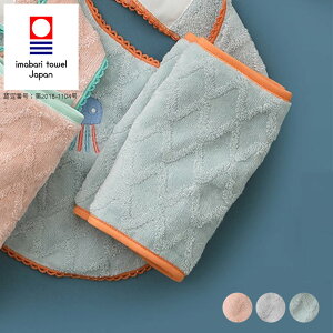 ベルトカバー/flux(フリュ)【赤ちゃん ベビー よだれカバー 抱っこ紐 ベビーカー チャイルドシート 出産祝い 男の子 女の子 波 パステル かわいい おしゃれ isso ecco 七福タオル 日本製 吸