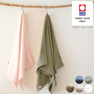 今治タオル バスタオル「クラシク(QULACHIC)」【日本製 今治 タオル 中厚 普通 普段使い 日常使い オリム orim 国産 高品質 無地 ギフト 綿100% コットン】