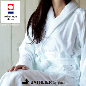 zedluBATHLIER Robev^I̔oX[uyoX[u ^I  fB[X Y zCg }} }^jeB bathrobe ^In z ze oXObY j Iy 