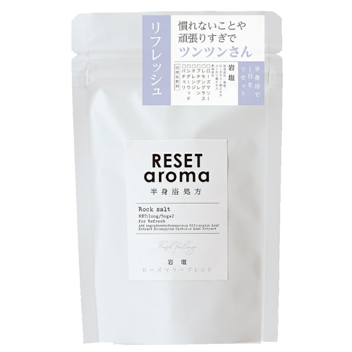楽天市場 入浴剤 Resetaroma 半身浴処方 岩塩 ローズマリーブレンド 入浴料 香り バスボール バスボム バスタイム バスソルト プレゼント ギフト 人気 おすすめ 疲労回復 アロマ 美肌 保湿 癒し 暮らしのソムリエshop 楽天市場 入浴剤 Resetaroma 半身浴処方 岩塩 ローズマリーブレンド 入浴料 香り バスボール バスボム バスタイム バスソルト プレゼント ギフト 人気 おすすめ 疲労回復 アロマ 美肌 保湿 癒し 暮らしのソムリエshop