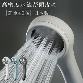 楽天市場 節水シャワーヘッド おしゃれの通販