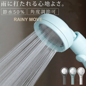 V[wbh ߐuRAINYMOVEvCj[[uy ~{^ ߐV[wbh 3D px 茳Xgbv Oh TGC C oX[  i` Mtg V  