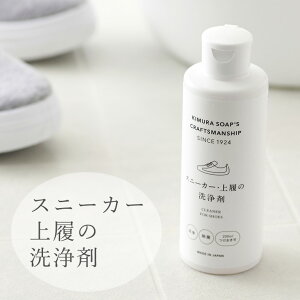 ܁uؑΌvXj[J[E㗚̐200ml[40846]yC  C V[Y  Zu  DƂz