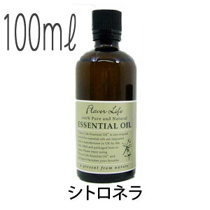 お風呂 アロマ 精油 オイルの人気商品 通販 価格比較 価格 Com