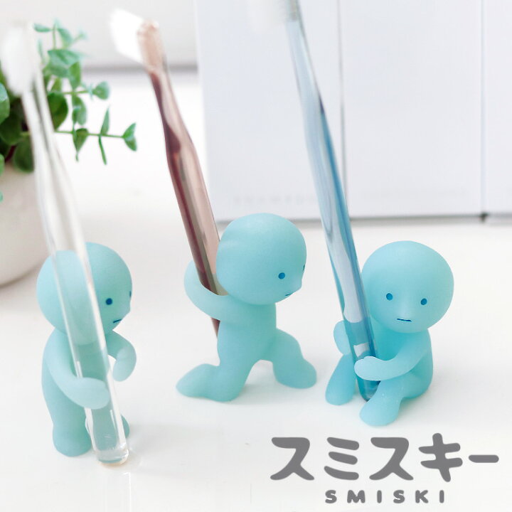 楽天市場】歯ブラシスタンド「SMISKI（スミスキー）」Toothbrush_Stand 