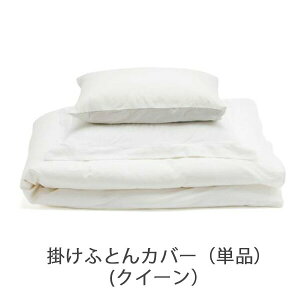 �|���ӂƂ�J�o�[ �����ȃT�e���x�b�h�J�o�[�����O�i�N�C�[���T�C�Y�j�^�t�@�C�o�[�A�[�g�X�e���[�f�B�I�y���{�� �u�����h �V�R�f�� �z�c�J�o�[ �|���ӂƂ�J�o�[ �A�b�p�[�V�[�c �x�b�h