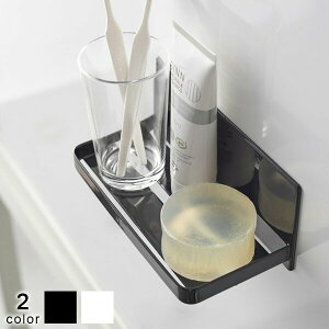 【クーポン対象外】 マグネットバスルームラック タワー tower 山崎実業【お風呂収納 壁面収納 小物置き 工事不要 収納 人気 ナチュラル おしゃれ yamazaki】