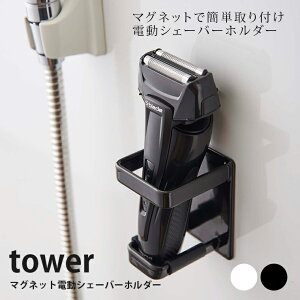 yN[|ΏۊOz }OlbgoX[dVF[o[z_[ ^[ tower RƁyz_[ VF[o[ dCJ~\ oJ dVF[o[ [ lC i`  yamazak