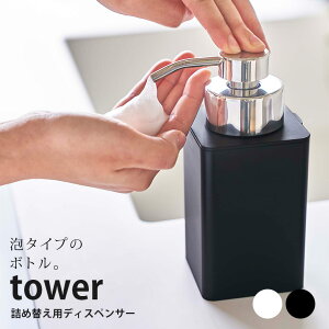 yN[|ΏۊOz lߑւpfBXyT[ ^[ tower RƁy\[v{g nh\[v {fB\[v Vv[{g RpNg A [ lC i`  yamazakiz