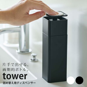 yN[|ΏۊOz ЎŏofBXyT[ ^[ tower RƁy ϐ A \[vfBXyT[ \[v{g nh\[v {fB\[v Vv[{g RpNg [ lC
