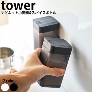 yN[|ΏۊOz }OlbgXpCX{g ^[ tower RƁy  [ Lb` lC i`  yamazakiz