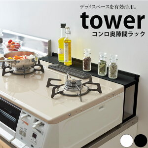 yN[|ΏۊOz RԃbN ^[ tower RƁyLb`bN fbhXy[X   [ X lC i`  yamazakiz