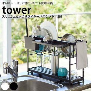 yN[|ΏۊOz ؂胉bN X3way؂胏C[oXPbg2i ^[ tower RƁy؂肩 VN ؂JS ؂胉bN [ X lC i`  yamazak