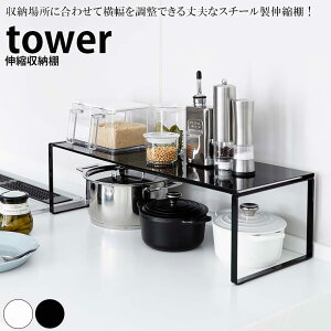 yN[|ΏۊOz Lk[I ^[ tower RƁybN VN Lb`bN   [ X lC i`  yamazakiz