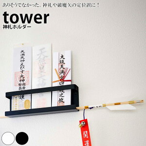 yN[|ΏۊOz _Dz_[ ^[ tower RƁyD D _I Ǌ| [ X lC i`  yamazakiz