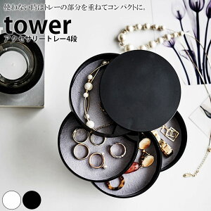 yN[|ΏۊOz  ANZT[g[4i ^[ tower RƁygC {bNX P[X ϕi k [ lC i`  yamazakiz