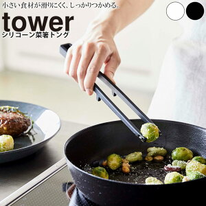 yN[|ΏۊOz VR[ؔgO ^[ tower RƁy ͂ ΂ ؂΂ VR  Lb` 䏊 lC i`  yamazakiz