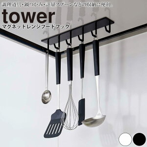 yN[|ΏۊOz }OlbgWt[htbN ^[ tower RƁyǖʎ[ [tbN bN Lb` lC i`  yamazakiz