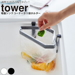yN[|ΏۊOz zՃVNR[i[|܃z_[ ^[ tower RƁyS~܃z_[ S~ ݔ 䏊  VN OpR[i[ [ Lb` lC i`  yamazak