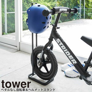 yN[|ΏۊOz y_Ȃ]ԁwbgX^h ^[ tower RƁyXgC_[ qp cp oCN [ lC i`  yamazakiz
