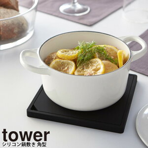 yN[|ΏۊOz VR~ p^ ^[ tower RƁytbN Lb` 䏊~ |bgX^h k lC i`  yamazakiz