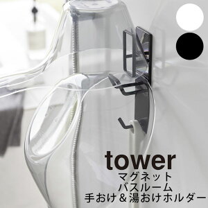 tbNutowerv}OlbgoX[肨z_[yR yamazaki ^[ C oX[ oXObY [ ֗ObYz