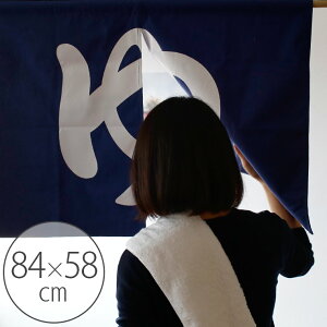 ̂uvgi84×58cmjyhAJ[e Ԏd؂J[e JtFJ[e ʔObY d؂ a oX[ K CJ[e ډB  C a 䕶 }[N