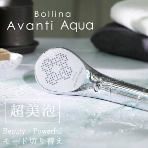 V[wbh Bollina i{[ij AvantiAqua A@eBANA f Egt@Cou }CNimou }CNou ߐ  pt {  Mtg v[