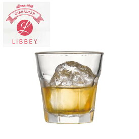 タンブラー「LIBBEY（リビー）ジブラルタル」207【グラス コップ ガラス食器 口部強化グラス カフェ】
