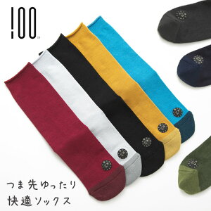 \bNXu100percentvComforToeiRtHgEjyC nC\bNX { Y fB[X Y  v[g v`Mtg ̓ ̓ x L@ pCz