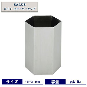 uSALUS(ZCX)v JCg EH[^[Jbvi79x70x110mmjy IV   ʏ C oX[ Rbv A~ 蕨 v[g Vv N[ Vo[z